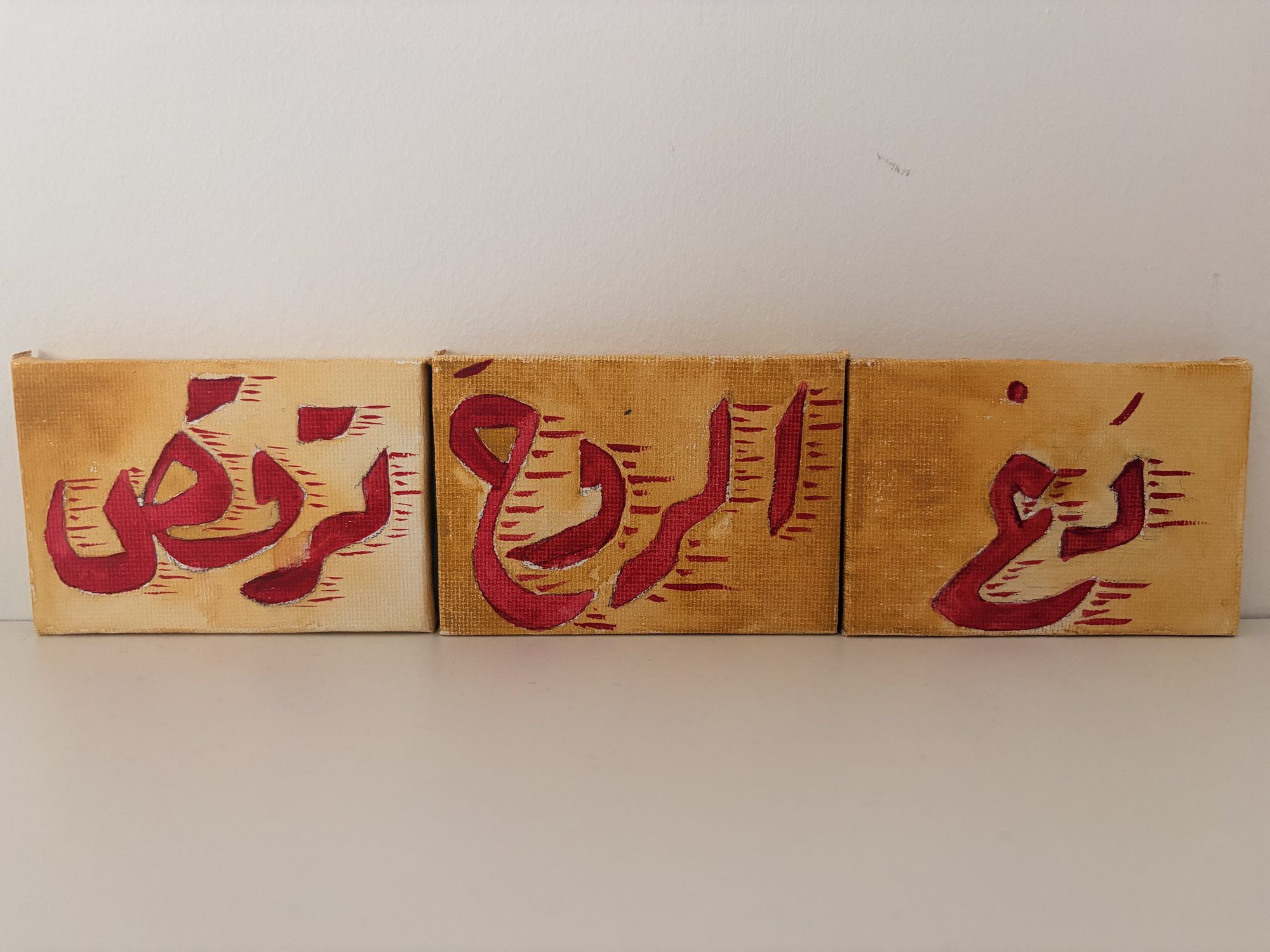 ثلاث لوحات مكتوب عليها دع الروح ترقص بالخط العربي